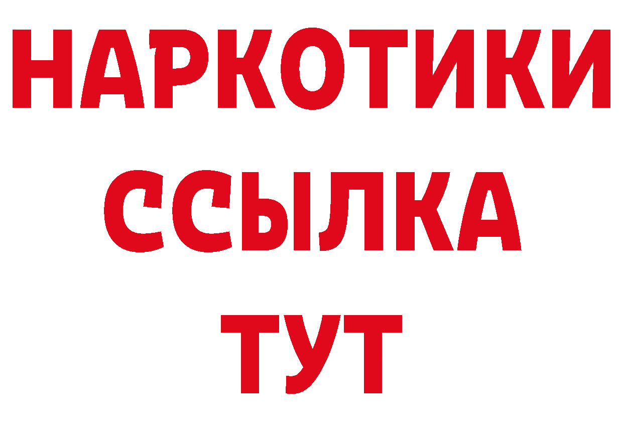 APVP СК зеркало сайты даркнета МЕГА Будённовск