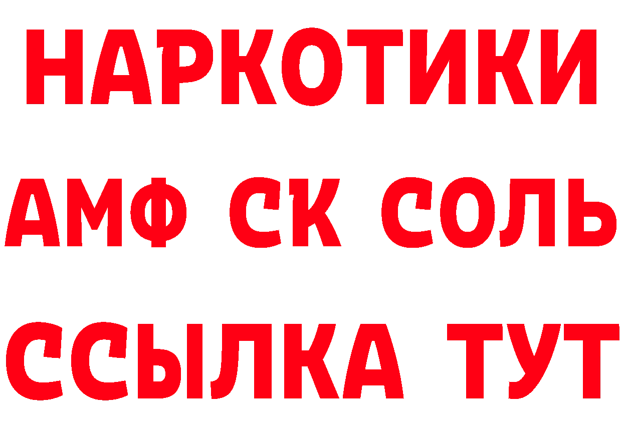 Что такое наркотики дарк нет какой сайт Будённовск