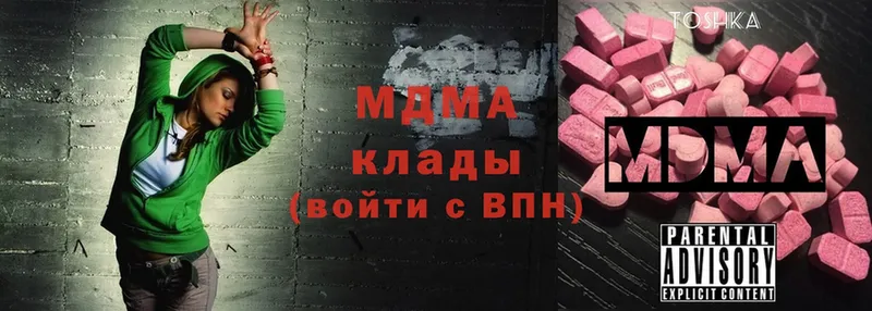 MDMA кристаллы  гидра онион  Будённовск 